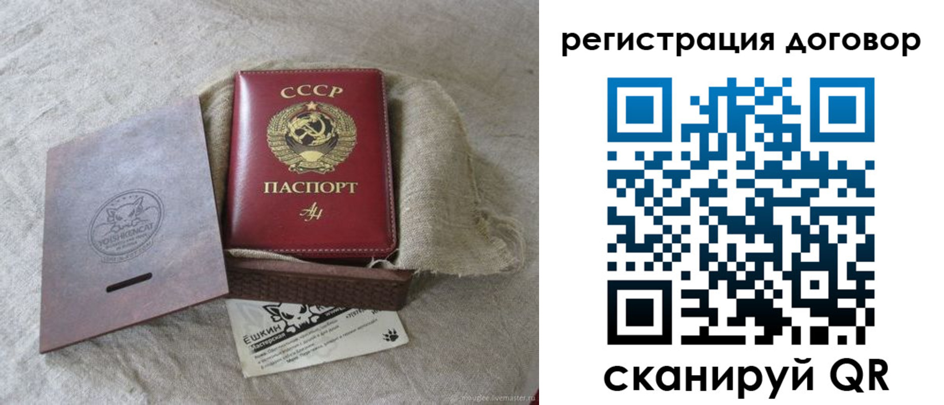 прописка для работы в Узловой