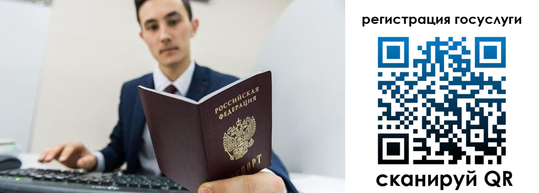 временная регистрация адрес в Узловой