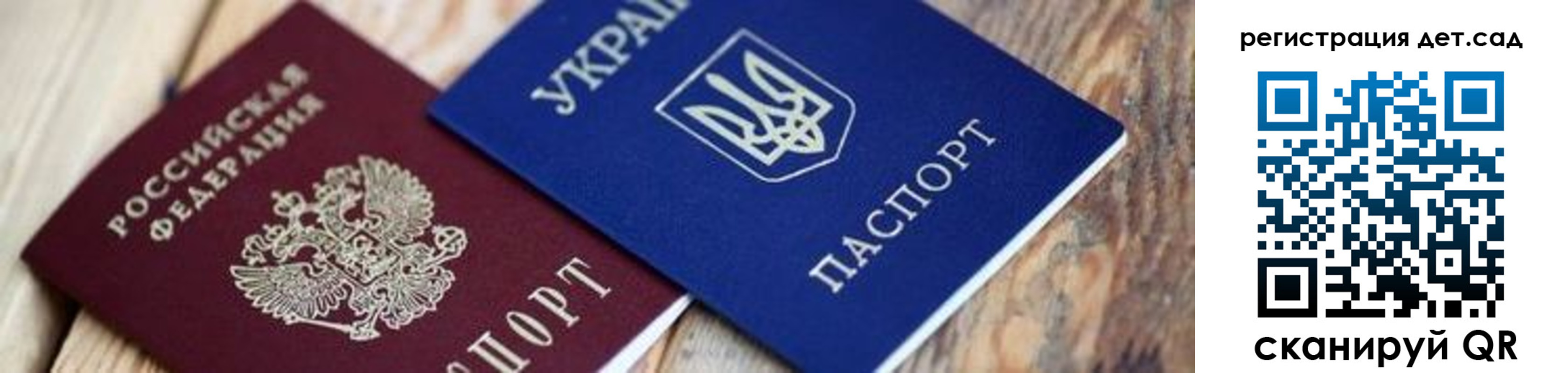 временная регистрация 2025 в Узловой