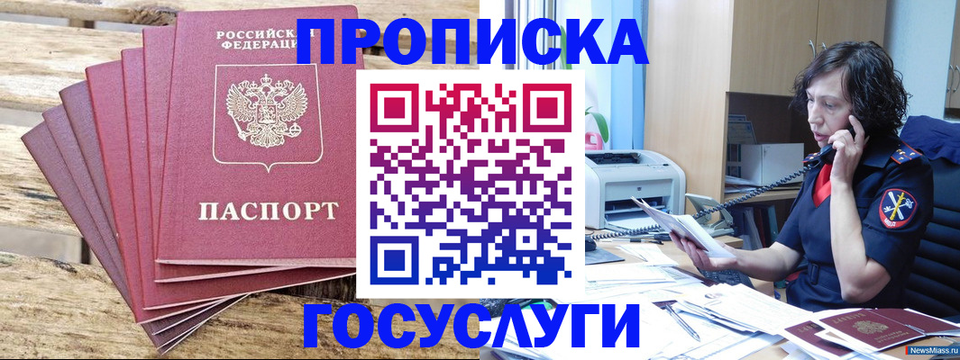 форма 3 в Узловой